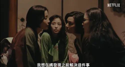 ▲父親隱藏的秘密打破家族平衡,是枝裕和用溫柔鏡頭詮釋愛情與人性間的情感矛盾。(圖/翻攝自Netflix) ▲父親隱藏的秘密打破家族平衡,是枝裕和用溫柔鏡頭詮釋愛情與人性間的情感矛盾。(圖/翻攝自Netflix)