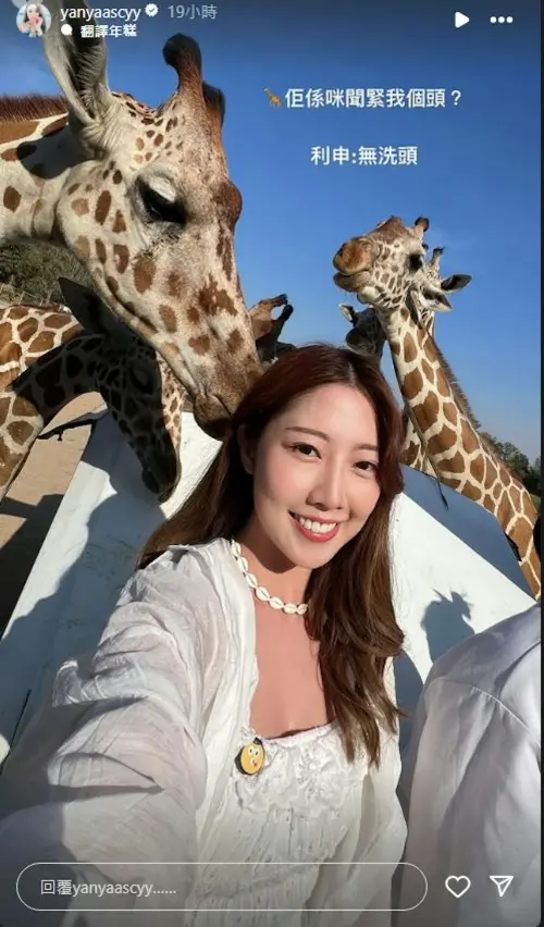 陳欣茵近期飛到泰國北碧府拍攝旅遊節目,並在當地更新近況引發關注。(圖/翻攝自Instagram) ▲陳欣茵近期飛到泰國北碧府拍攝旅遊節目,並在當地更新近況引發關注。(圖/翻攝自Instagram)