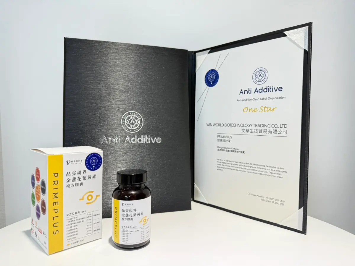 ▲「晶亮視界金盞花葉黃素複方膠囊」結合數十篇科學研究實證，專為現代人設計，幫助消費者打造由內而外的全新晶亮感受。（圖／PRIMEPLUS健康設計家提供）