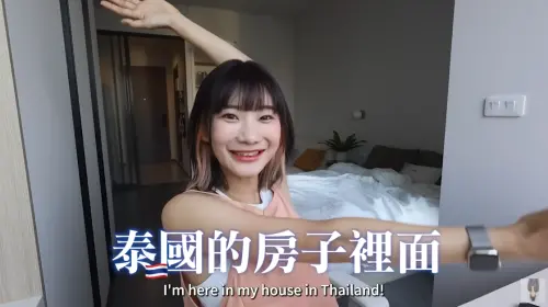 ▲▼愛莉莎莎經常赴泰國度假,還在當地置產,購入小套房。(圖/愛莉莎莎YT) ▲▼愛莉莎莎經常赴泰國度假,還在當地置產,購入小套房。(圖/愛莉莎莎YT)