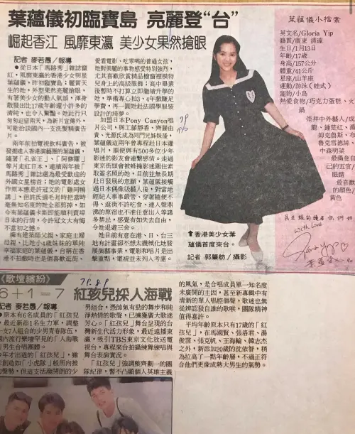 ▲麥若愚針對此事在社群平台上發文道歉，並公開當年新聞報導。（圖／翻攝自麥若愚IG）