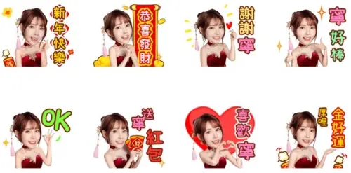 ▲LINE免費貼圖「金好運 × 寧寧 陪你過新年(拜年必備)」。(圖/取自LINE) ▲LINE免費貼圖「金好運 × 寧寧 陪你過新年(拜年必備)」。(圖/取自LINE)