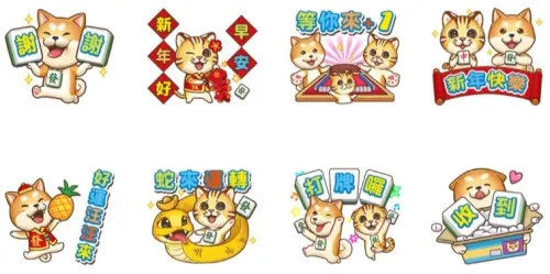 ▲LINE免費貼圖「虎咩阿柴陪你過新年」。(圖/取自LINE) ▲LINE免費貼圖「虎咩阿柴陪你過新年」。(圖/取自LINE)
