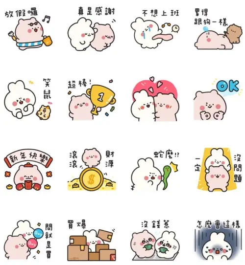 ▲LINE免費貼圖「LINE購物護照★啊熊啊兔財運滾滾篇」。(圖/取自LINE) ▲LINE免費貼圖「LINE購物護照★啊熊啊兔財運滾滾篇」。(圖/取自LINE)