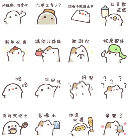 ▲LINE免費貼圖「LINE購物品牌名店 × 黏黏屋」。(圖/取自LINE) ▲LINE免費貼圖「LINE購物品牌名店 × 黏黏屋」。(圖/取自LINE)