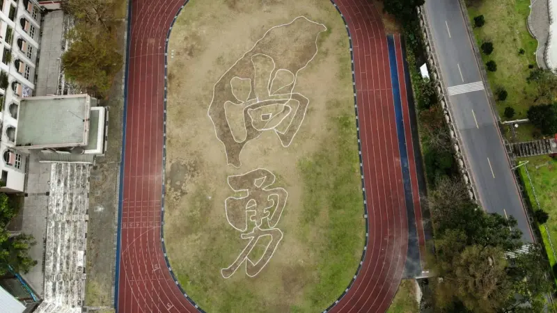 ▲在淡水就有位國小工友，用巧手打造出巨型「台灣尚勇」草地雕刻，超美的畫面也讓中職會長蔡其昌也驚艷。（圖／淡水新興國小提供）