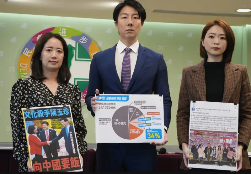 ▲民進黨發言人吳崢、韓瑩、戴瑋姍今召開「瞎砍總預算不縮手，拒收藍白新年惡禮」記者會。（圖／民進黨提供）