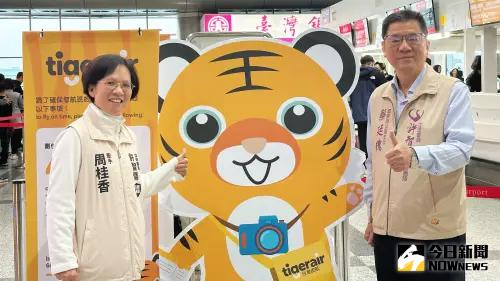 ▲虎航高雄直飛新千歲、泰獅航曼谷及沖繩在今天展開首航。(圖/記者陳美嘉攝,2025.01.21) ▲虎航高雄直飛新千歲、泰獅航曼谷及沖繩在今天展開首航。(圖/記者陳美嘉攝,2025.01.21)