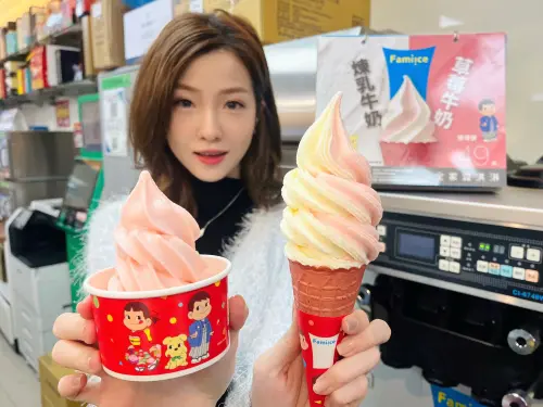 ▲全家推出草莓牛奶霜淇淋，1月25日至2月2日會員第2支5元。（圖／業者提供）