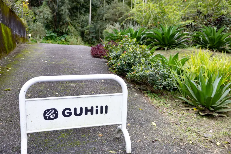 ▲江怡臻說，「好適山坡GUHill」則鄰近知名的大熊櫻花林、大板根森林，非常適合規劃全家大小的一日遊程。（圖／江怡臻提供）
