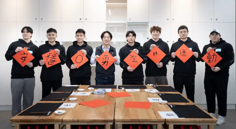▲賴清德與球員共同揮毫。（圖／總統府提供）