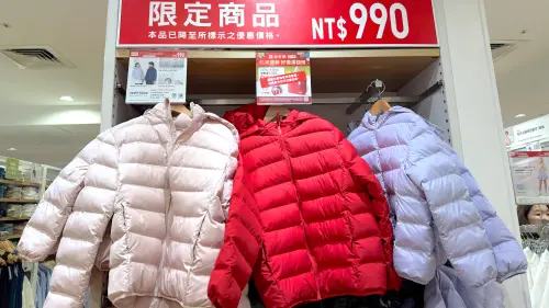▲農曆過年溫度急凍恐如寒流等級，挖出無印良品MUJI打6折！保暖刷毛外套免千元、羽絨外套「大降400元」；UNIQLO羽絨外套殺到990元、PUFFTECH輕暖科技外套「再降300元」一次整理。（圖／記者蕭涵云攝）