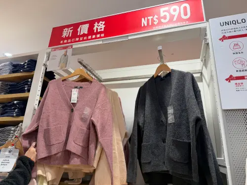 無印良品過年6折「刷毛外套免千元」 UNIQLO羽絨外套「殺990元」 ▲UNIQLO多款外套上新價格,女款「柔軟舒膚開襟外套」590元。(圖/記者蕭涵云攝)