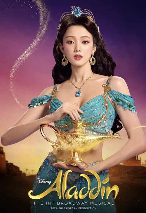 ▲李聖經在音樂劇《阿拉丁》中飾演「茉莉公主」。(圖/IG musicofthenightkr) ▲李聖經在音樂劇《阿拉丁》中飾演「茉莉公主」。(圖/IG musicofthenightkr)