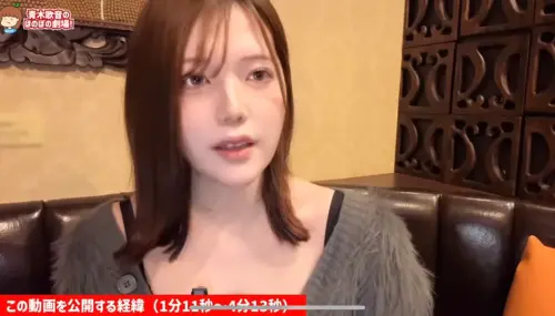 ▲青木歌音回憶遭受權力人士性騷擾，無奈只能忍受，反抗後遭遇冷落，精神崩潰。（圖／翻攝自青木歌音 YouTube）