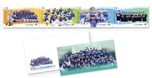 ▲中華成棒代表隊於2024年第3屆世界12 強棒球錦標賽勇奪冠軍,寫下臺灣棒球史新篇章。中華郵政公司為誌此盛事於今(22)日發行「2024 年第3 屆世界12強棒球錦標賽冠軍紀念郵票」1 套 4 枚，並於上午10時在華山1914文化創意產業園區-中5A館舉辦發行典禮。（圖／中華郵政提供）