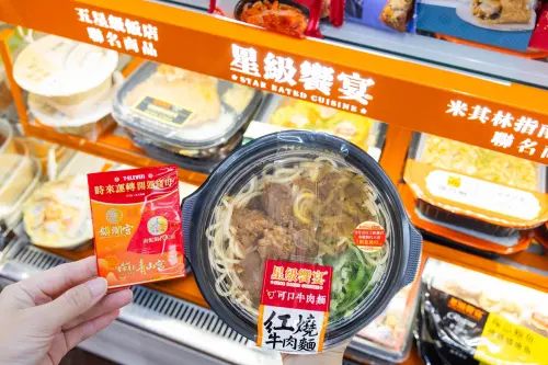 7-11購買指定品項送品項,贈送「南鯤鯓代天府、大甲鎮瀾宮、艋舺青山宮」三大宮廟開運錢母乙個。(圖/7-11提供) ▲7-11購買指定品項送品項,贈送「南鯤鯓代天府、大甲鎮瀾宮、艋舺青山宮」三大宮廟開運錢母乙個。(圖/7-11提供)