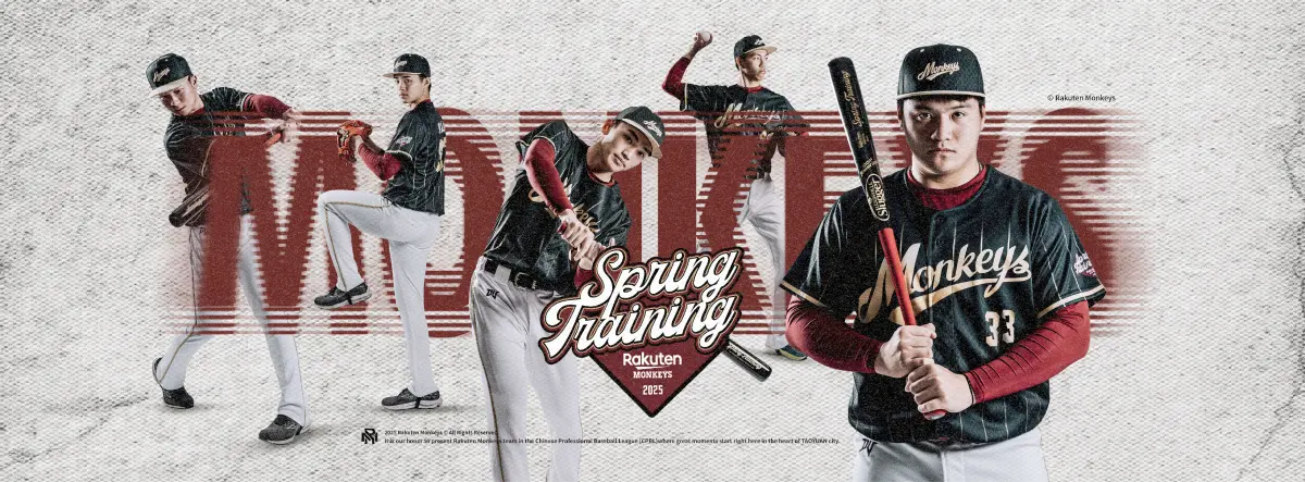 ▲迎戰2025球季，Rakuten Monkeys樂天桃猿春訓球衣搶先登場！春訓綽號球衣已是桃猿球團的經典與傳統，更是每年球迷期待的元素之一。（圖／樂天桃猿提供）