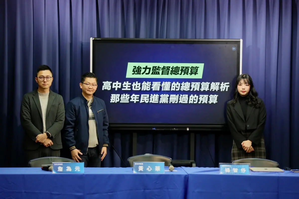 ▲國民黨發言人楊智伃直指，97年擔任立委的總統賴清德凍結公視4.5億元預算。（圖／國民黨提供）