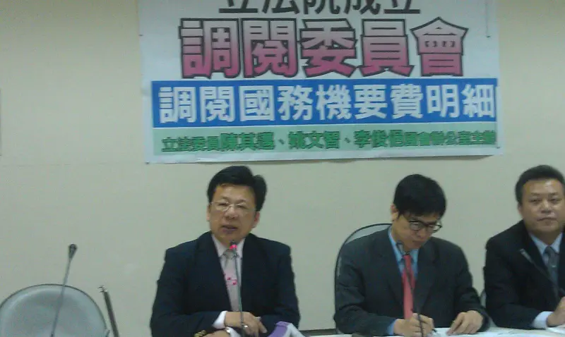 ▲時任立委李俊俋、陳其邁、潘孟安等人，曾要求總統府公布國務機要費明細。（圖／翻攝李俊俋臉書）