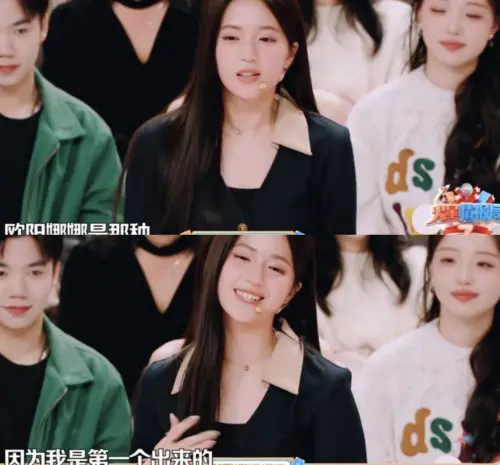 ▲歐陽娣娣(中間)在節目上爆料歐陽妮妮有公主病。(圖/翻攝自微博) ▲歐陽娣娣(中間)在節目上爆料歐陽妮妮有公主病。(圖/翻攝自微博)