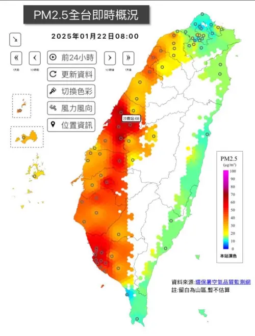 大佛視角曝光!中部霧濛濛城市變末日塵世 環團怒批中火害紫爆 ▲中南部今日空氣品質惡劣,上午8時空品一片紅通通。(圖/翻攝爭好氣聯盟粉專,2025.01.22)