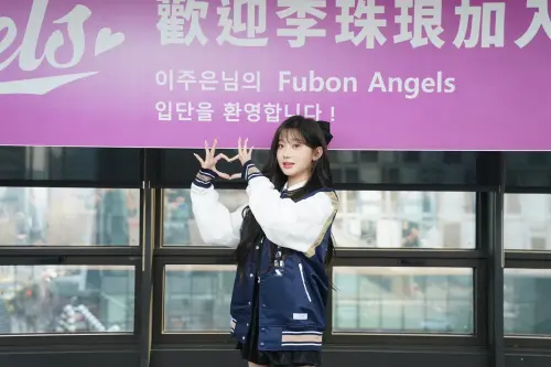 ▲Fubon Angels重磅補強!富邦育樂總經理陳昭如22日親自前往韓國首爾,與南韓啦啦隊女神李珠珢簽下台灣演藝工作全經紀約,李珠珢成為富邦育樂旗下第一位全經紀約的啦啦隊員。(圖/富邦提供) ▲Fubon Angels重磅補強!富邦育樂總經理陳昭如22日親自前往韓國首爾,與南韓啦啦隊女神李珠珢簽下台灣演藝工作全經紀約,李珠珢成為富邦育樂旗下第一位全經紀約的啦啦隊員。(圖/富邦提供)