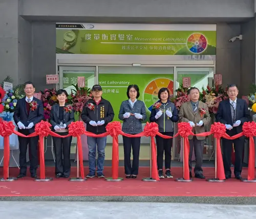 確保計量準確、促進技術轉型　標準局汐止度量衡實驗室全新啟用
