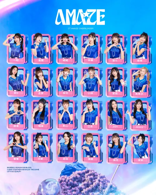 ▲經典賽資格賽台灣區賽事記者會上，公布應援團CT AMAZE女孩名單也在今天公布，將會有24位女孩在臺北大巨蛋為中華隊應援。（圖／主辦單位提供）
