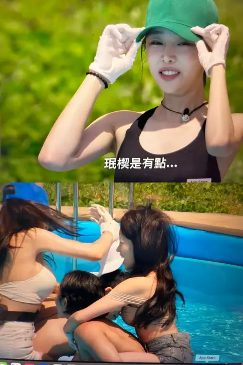 《單身即地獄4》女嘉賓玩遊戲都太狠。(圖/翻攝自Netflix) ▲《單身即地獄4》女嘉賓玩遊戲都太狠。(圖/翻攝自Netflix)