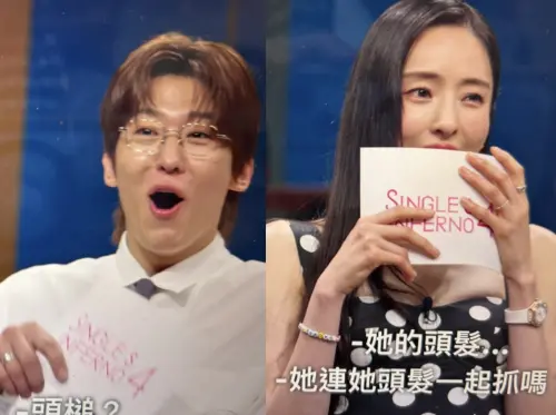 《單身即地獄4》女嘉賓玩遊戲都太狠。(圖/翻攝自Netflix) ▲《單身即地獄4》女嘉賓玩遊戲都太狠。(圖/翻攝自Netflix)