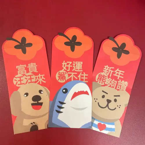 ▲IKEA推出萌度爆表的滿額贈品「新春紅包袋」,滿額888元免費送。(圖/IKEA提供) ▲IKEA推出萌度爆表的滿額贈品「新春紅包袋」,滿額888元免費送。(圖/IKEA提供)