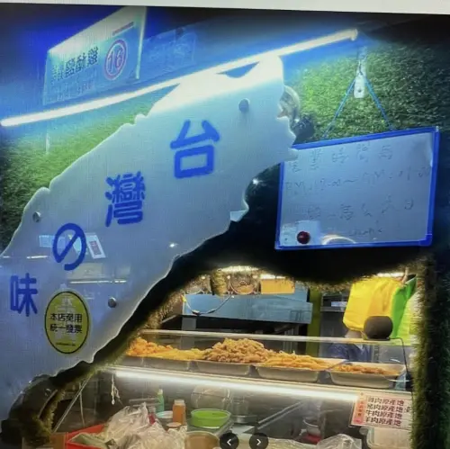 ▲▼「台灣の味鹽酥雞」當中招牌無骨鹹酥雞的口感鬆軟細膩、雞排尺寸及風味CP值超高,人潮絡繹不絕。(圖/翻攝自台灣の味鹽酥雞臉書、Google評論網) ▲▼「台灣の味鹽酥雞」當中招牌無骨鹹酥雞的口感鬆軟細膩、雞排尺寸及風味CP值超高,人潮絡繹不絕。(圖/翻攝自台灣の味鹽酥雞臉書、Google評論網)