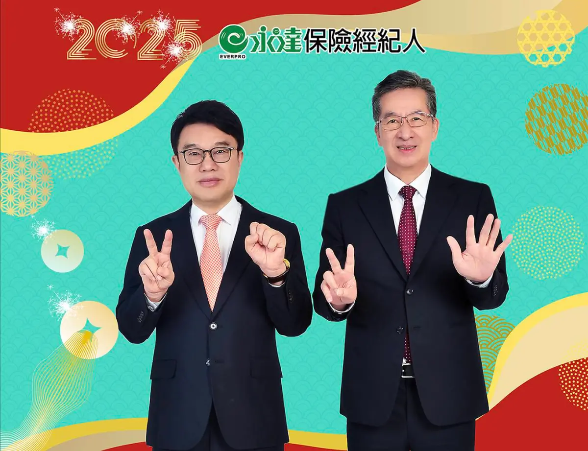 ▲永達保經邁向25周年，董事長吳文永（左）與總經理陳慶鴻也訂下2025年營運目標。（圖／永達保經提供）