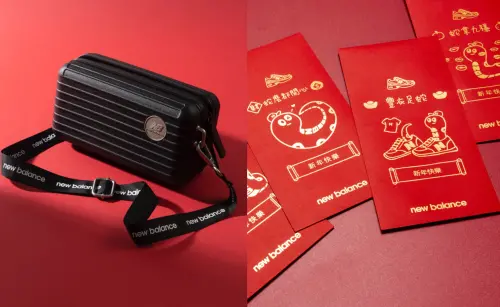 ▲春節期間，New Balance可體驗DIY個性化電子紅包實體化；還有機會拿「NB 硬殼旅行收納包」。（圖／New Balance提供）