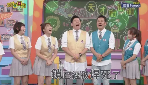 ▲《天才衝衝衝》古裝喜劇橋段,徐乃麟(右二)、曾國城(左三)率隊互尬搞笑功力,評審決定最強笑匠!(圖/翻攝自天才衝衝衝 臉書) ▲《天才衝衝衝》古裝喜劇橋段,徐乃麟(右二)、曾國城(左三)率隊互尬搞笑功力,評審決定最強笑匠!(圖/翻攝自天才衝衝衝 臉書)