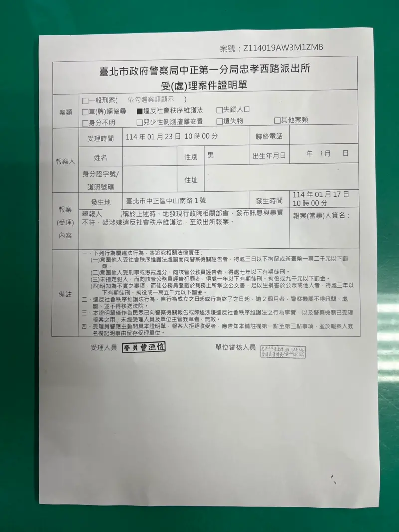 ▲國民黨團前往中正一分局告發造謠總預算違反社維法。(圖/國民黨提供)
