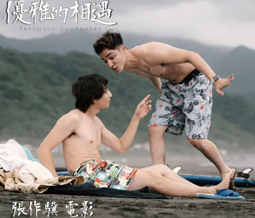 ▲張作驥最新長片《優雅的相遇》入圍去年金馬獎最佳新演員。(圖/摘自張作驥電影工作室FB) ▲張作驥最新長片《優雅的相遇》入圍去年金馬獎最佳新演員。(圖/摘自張作驥電影工作室FB)