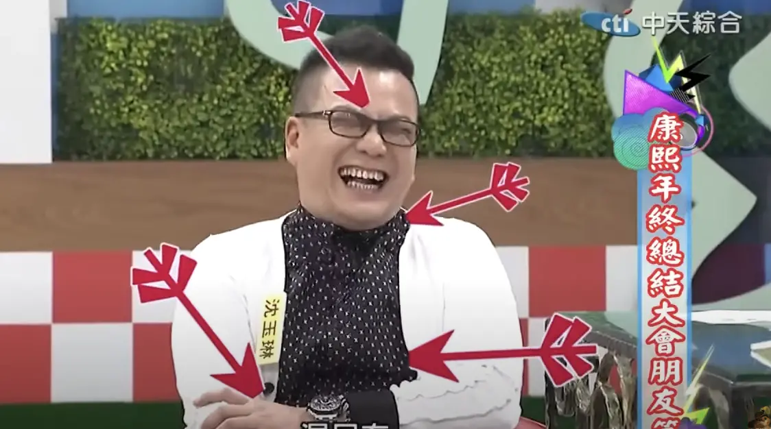 ▲《康熙來了》爆笑名場面盤點！沈玉琳（如圖）先前在潘若迪家中不小心拉肚子在褲子上，卻稱自己坐到紅咖哩。（圖／我愛貓大YT）