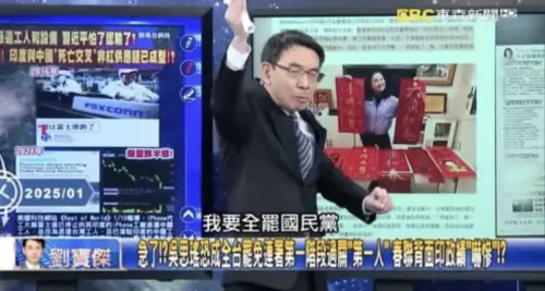 ▲劉寶傑傳出請辭主持18年的《關鍵時刻》,今(23)日稍早電視台證實消息,「前兩年便已規劃在合約期滿後暫時休息。目前劉寶傑正在休年假,將於年後暫別螢幕。」(圖/翻攝自YouTube) ▲劉寶傑傳出請辭主持18年的《關鍵時刻》,今(23)日稍早電視台證實消息,「前兩年便已規劃在合約期滿後暫時休息。目前劉寶傑正在休年假,將於年後暫別螢幕。」(圖/翻攝自YouTube)