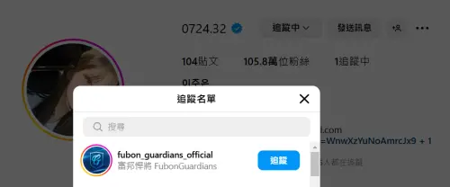 ▲李珠珢唯一追蹤對象曝光。（圖／李珠珢IG）