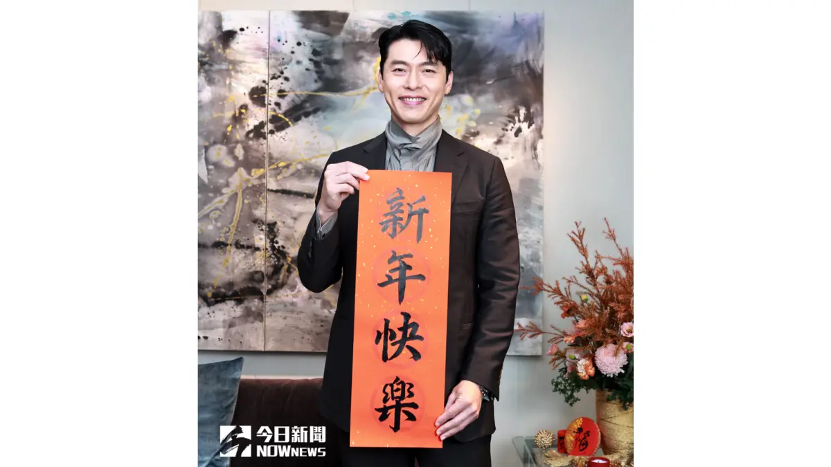 ▲玄彬（如圖）跟《哈爾濱》導演禹民鎬、朴勳向《NOWnews今日新聞》讀者拜年，祝福大年初一新年快樂。（圖／記者吳翊緁攝）