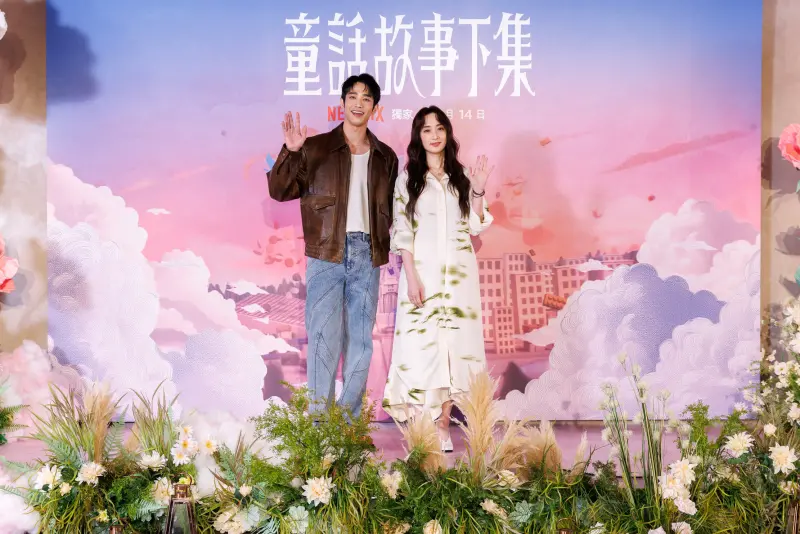 ▲劉以豪(左)、柯佳嬿(右)主演的《童話故事下集》將在2月14日上線。(圖/Netflix提供)