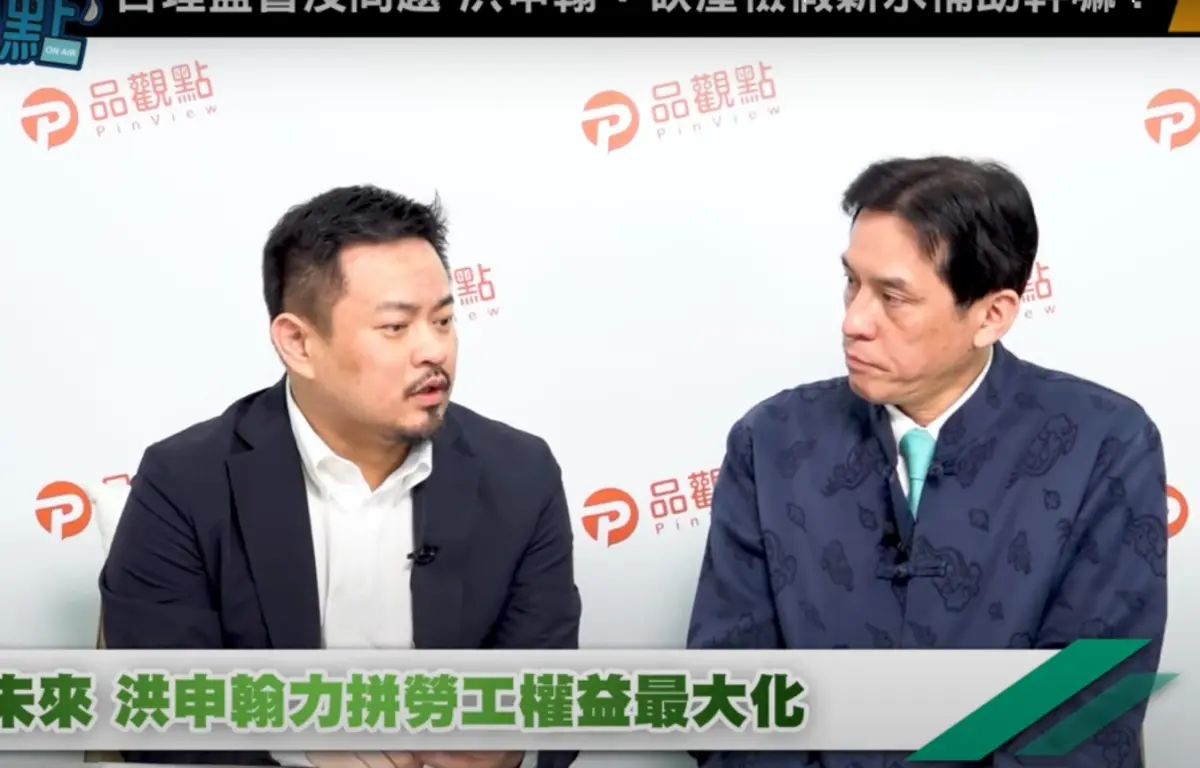 ▲洪申翰接受專訪大談，勞動部預算遭大幅刪減、公務員霸凌案處理以及就業安定基金改革等議題。（圖／截自《暐瀚觀點》Youtube頻道）