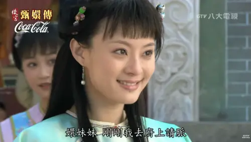 《後宮甄嬛傳》為何歷久不衰？關鍵原因曝光　劇中金句一輩子受用
