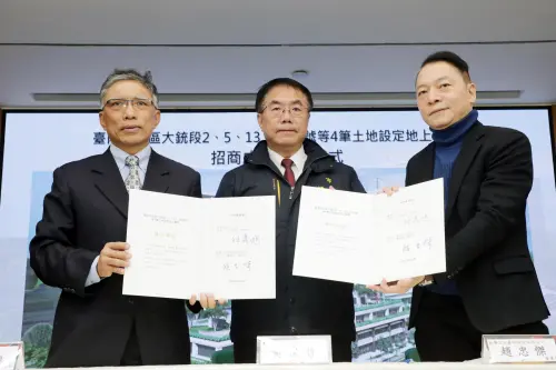 ▲台南市北區大銃段土地設定地上權案簽約儀式。(圖／南市府提供)