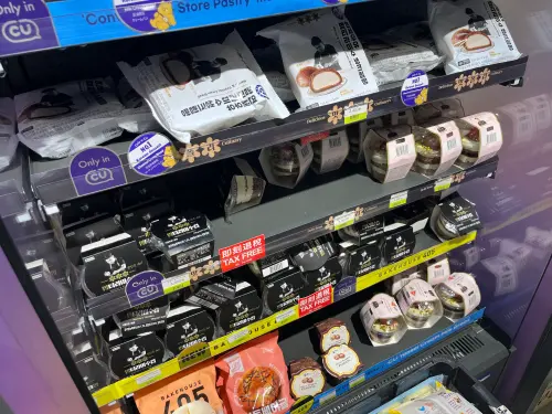 ▲「栗子提拉米蘇」在韓國以4900韓元的價格販售。(圖/記者施以慧攝) ▲「栗子提拉米蘇」在韓國以4900韓元的價格販售。(圖/記者施以慧攝)