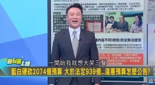 ▲李正皓(如圖)主持《新台派上線》跟劉寶傑的《關鍵時刻》對打。(圖/截圖自三立新聞YouTube) ▲李正皓(如圖)主持《新台派上線》跟劉寶傑的《關鍵時刻》對打。(圖/截圖自三立新聞YouTube)