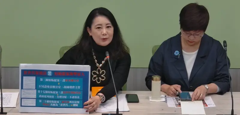 ▲民進黨團今召開「壯世代招搖『壯』騙！立意良善？利益良善？」記者會。（圖／民進黨團臉書）