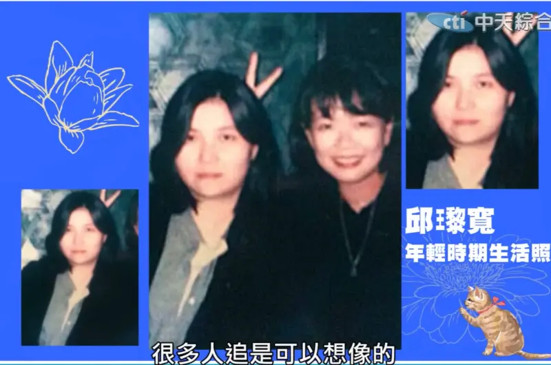 ▲▼邱瓈寬(左)年輕時的五官十分清秀立體,讓主持人也發出驚呼。(圖/我愛貓大YouTube)